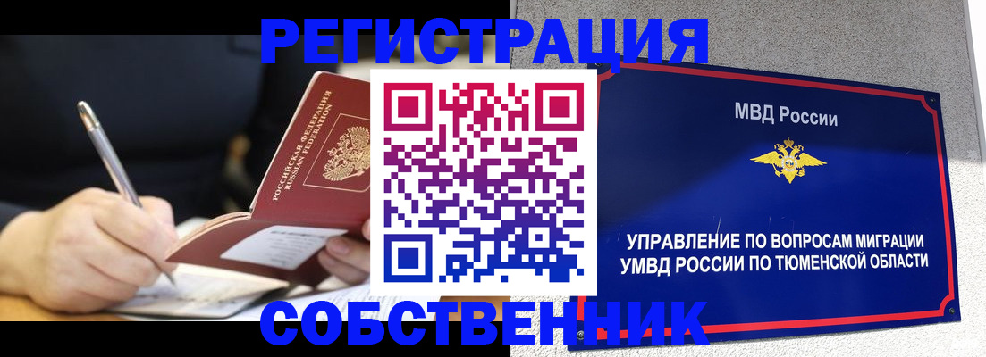 форма 3 в Меленках